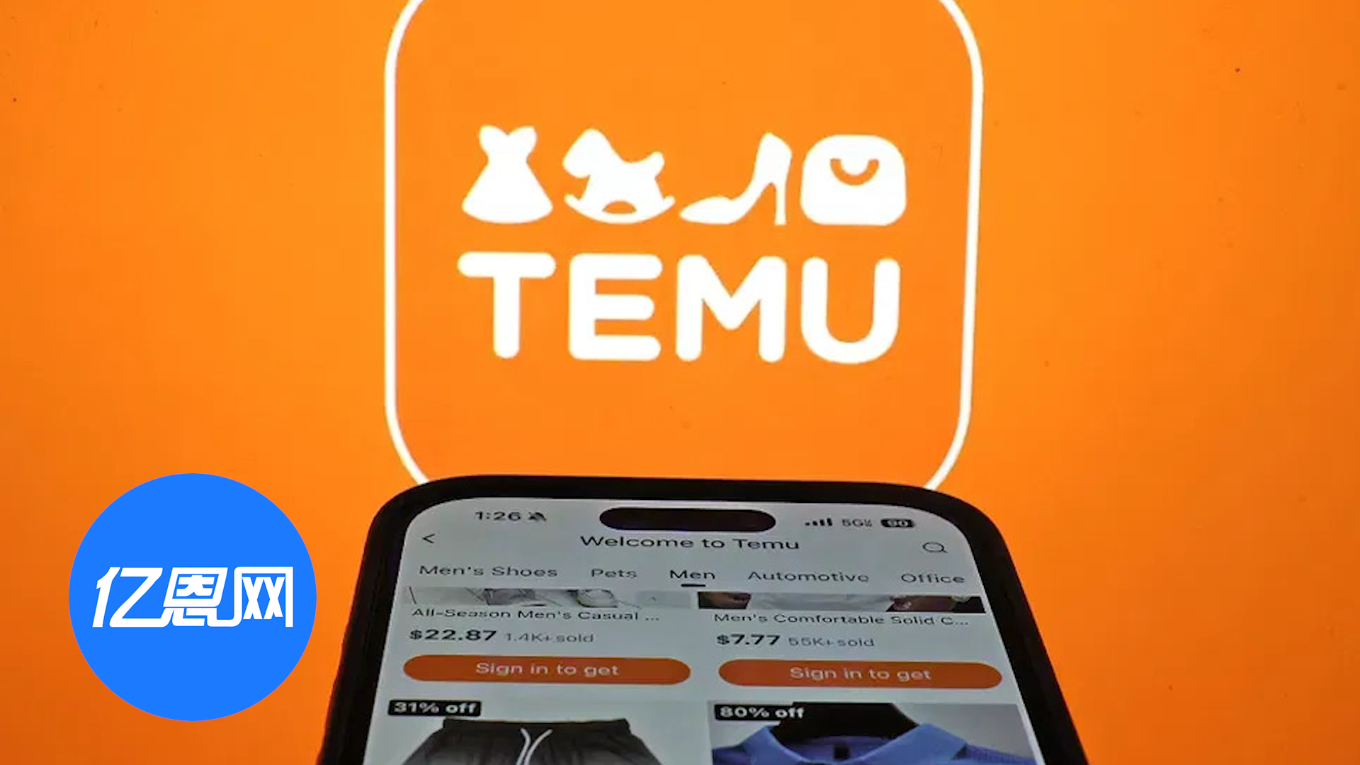 疑似受T86影响，Temu加速全托管转半托