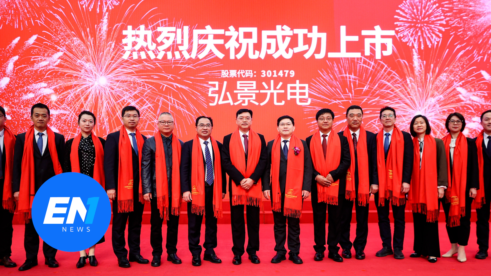 已经敲钟！安克创新背后供应商成功上市