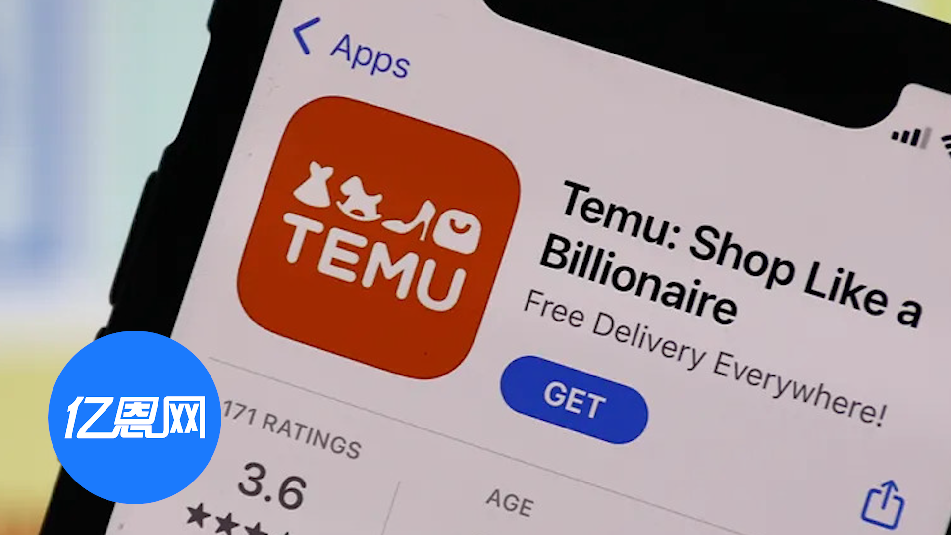 增加约145%进口费！Temu多类商品一夜涨价一倍多