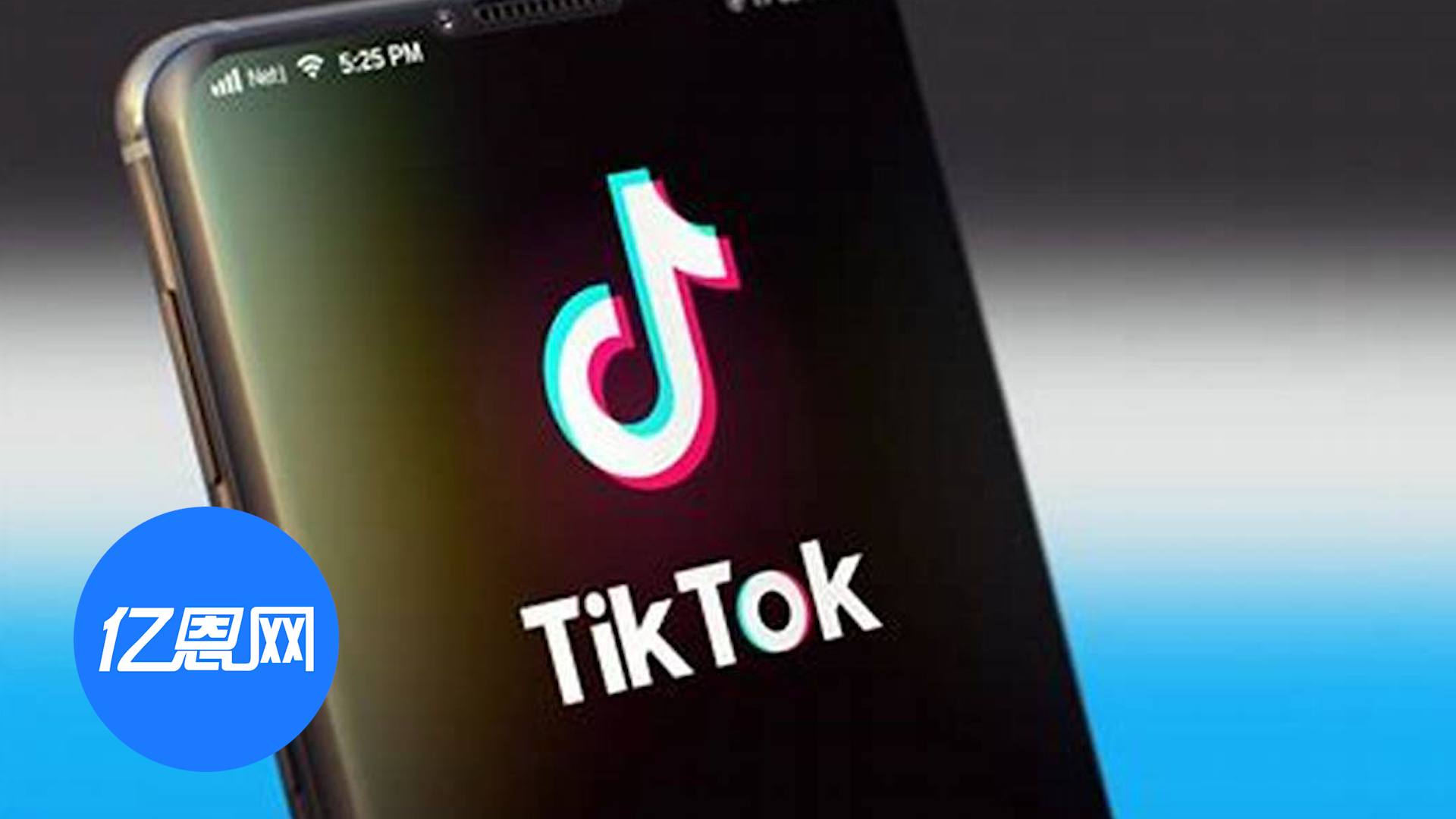 特朗普：将推迟TikTok交易