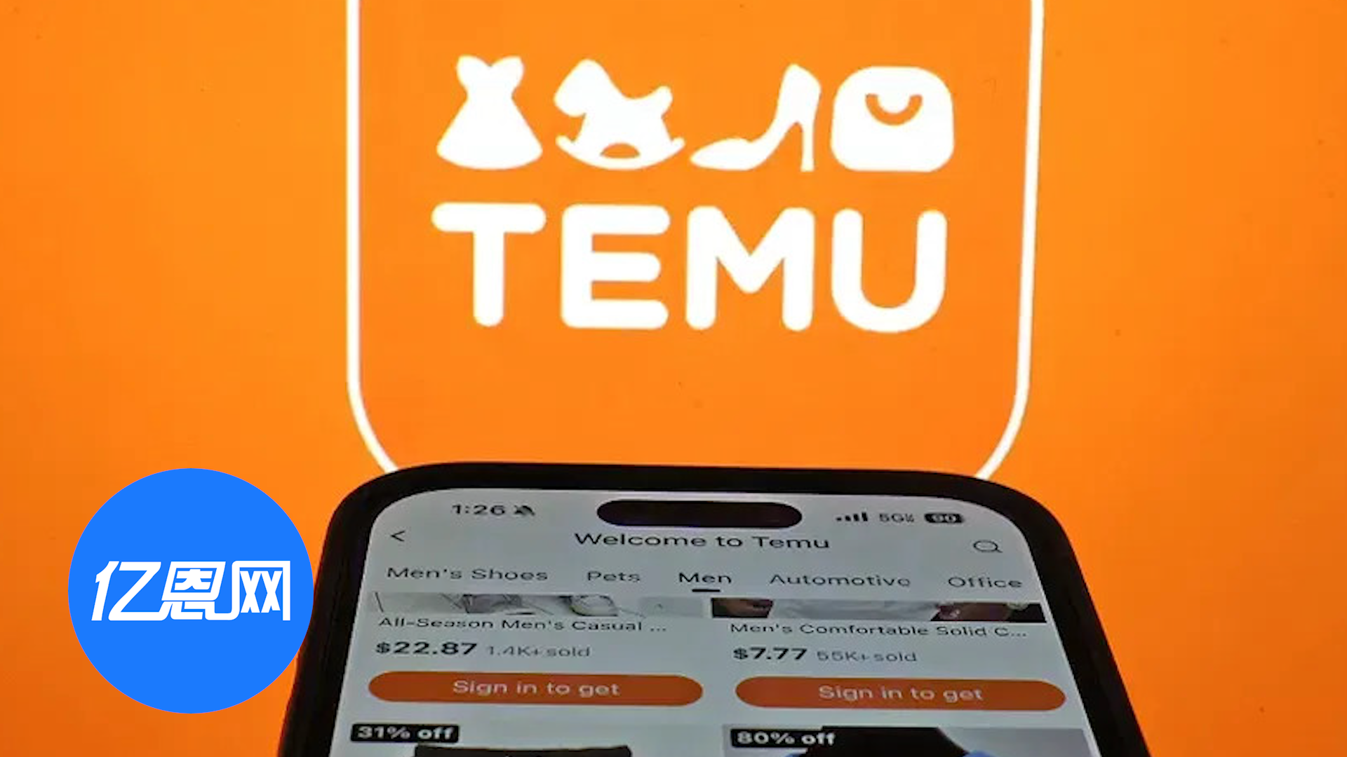 撤下谷歌购物广告，Temu在App Store排名暴跌