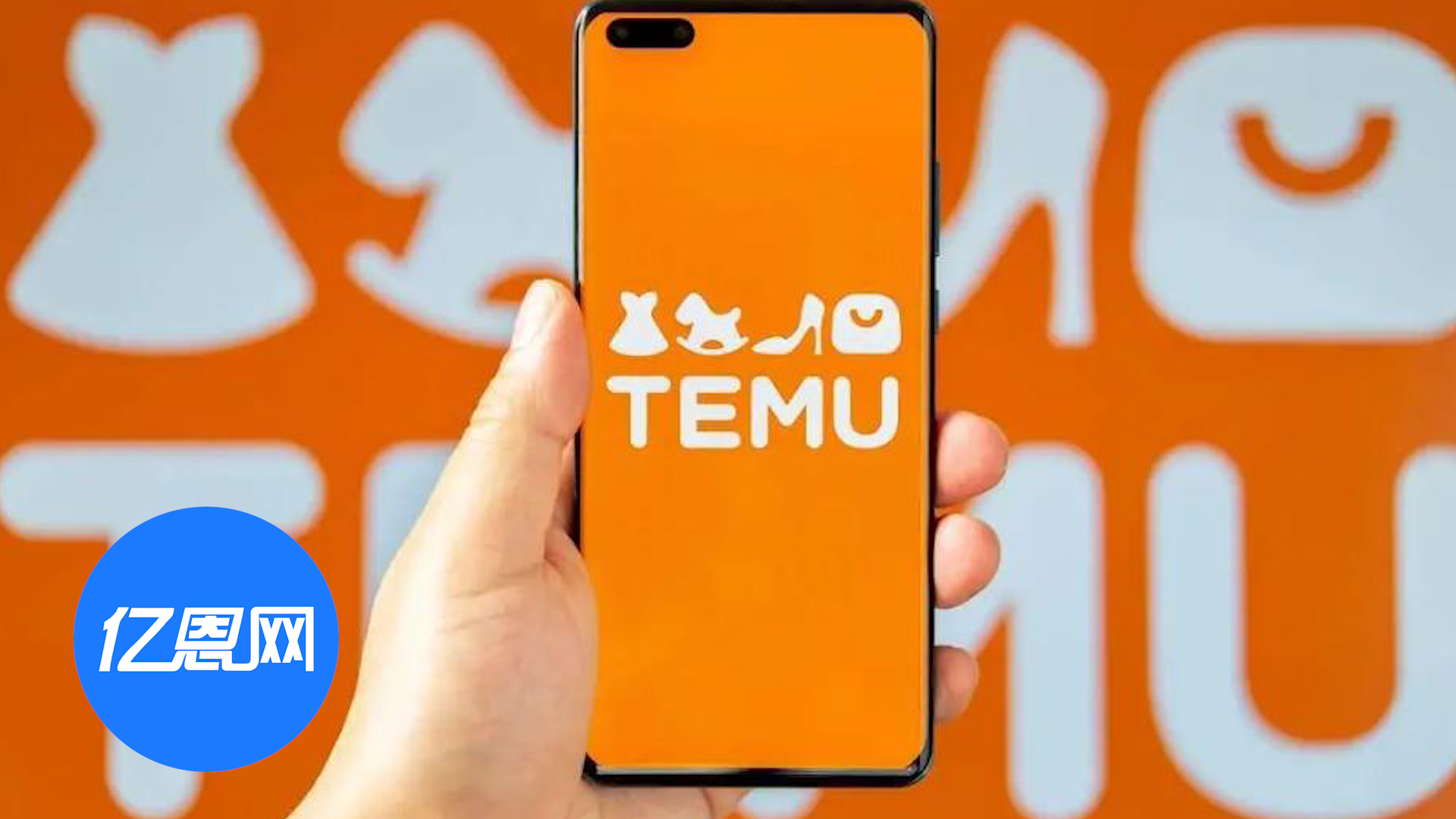 4成产品被下架，TEMU卖家急了！  