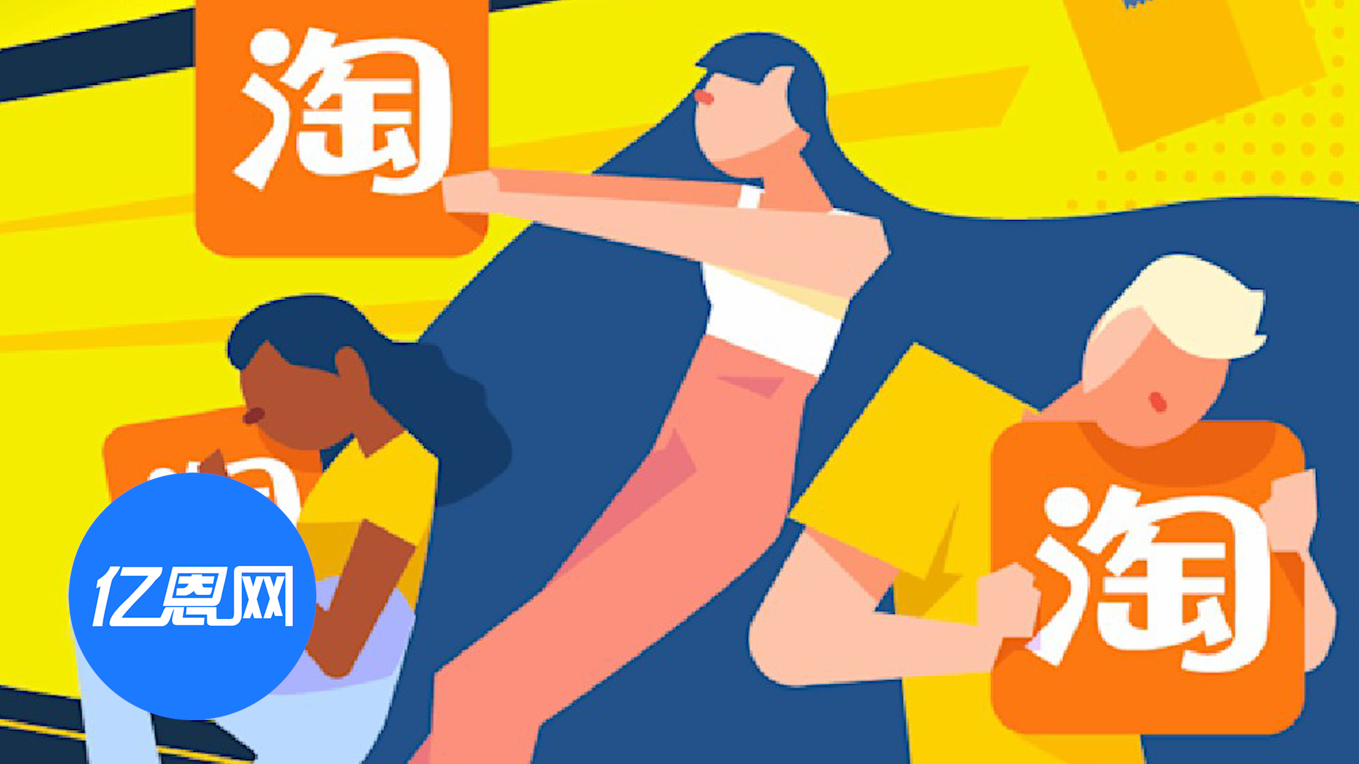 爆火！淘宝再次冲进多国App下载榜
