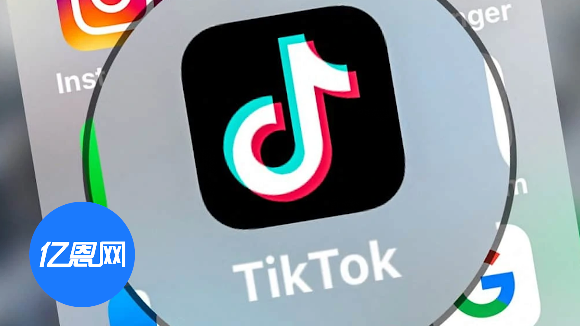 太牛了！TikTok成为全球第二大在线直播平台