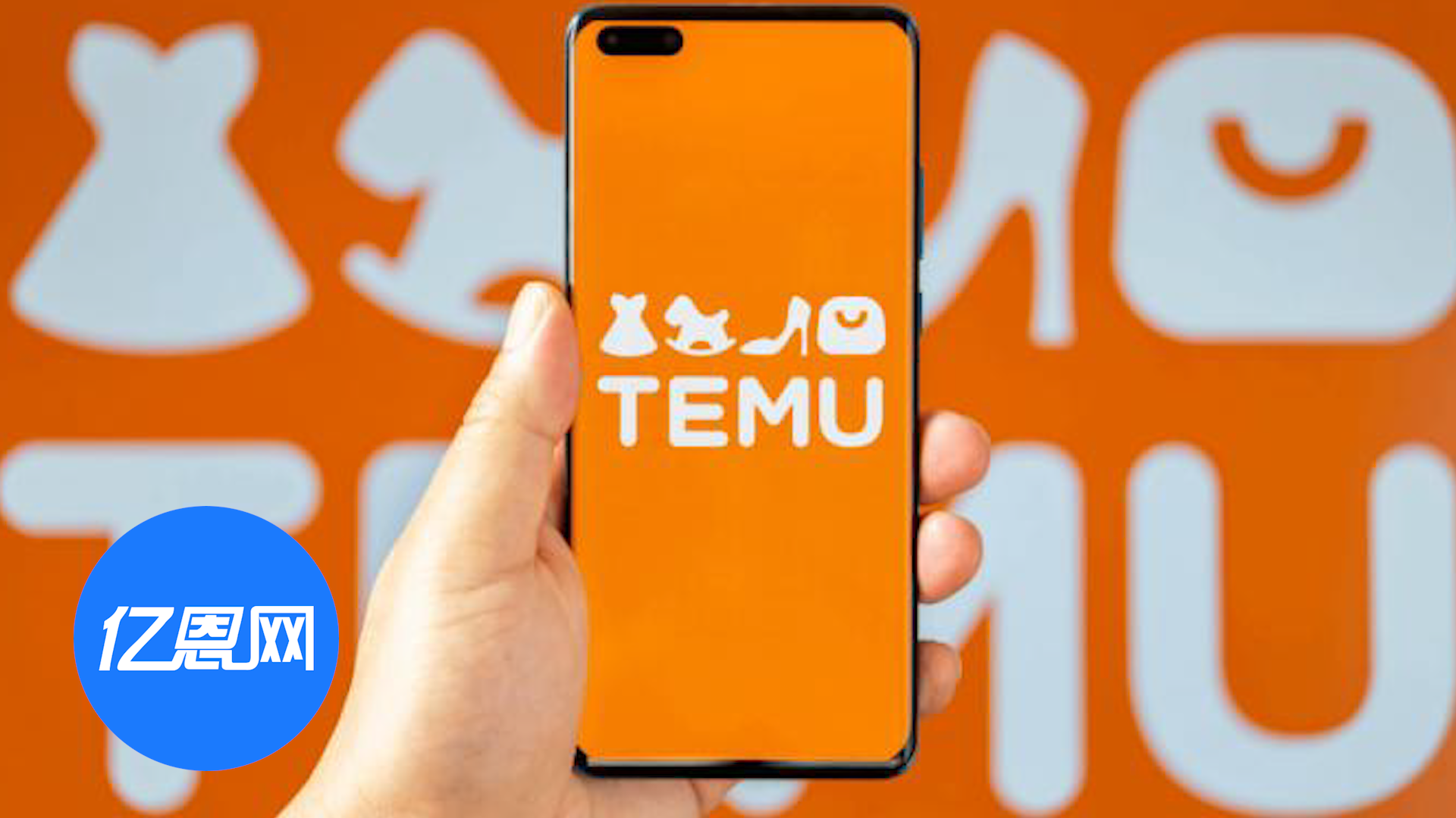 每月吸引120万用户！TEMU发展势头强劲