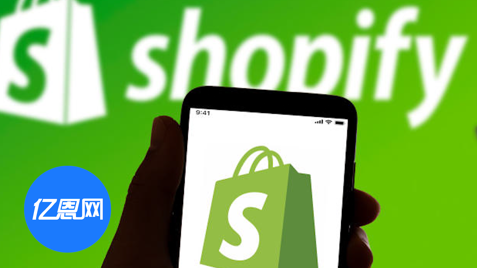 Shopify第一季度营收和GMV大增超20%