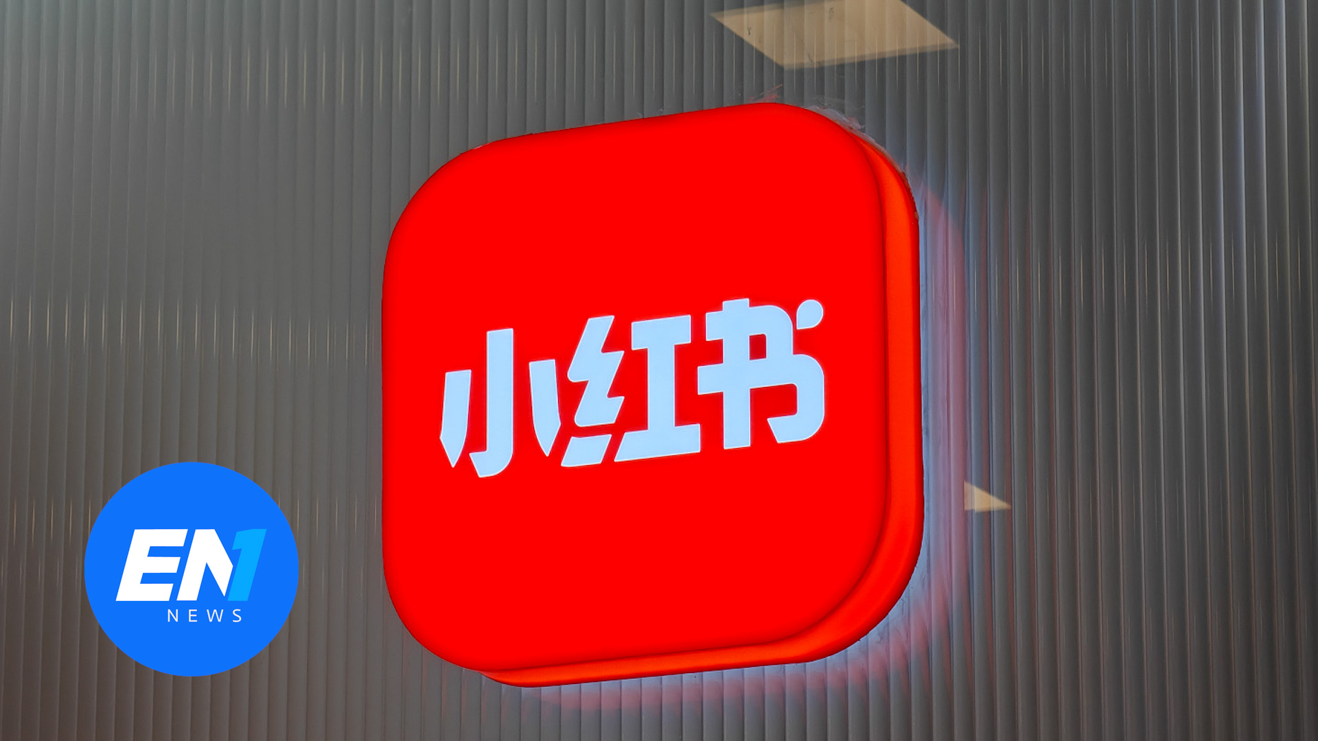 小红书出海火力全开！美国直邮光速上线，掀起全球购物新热潮