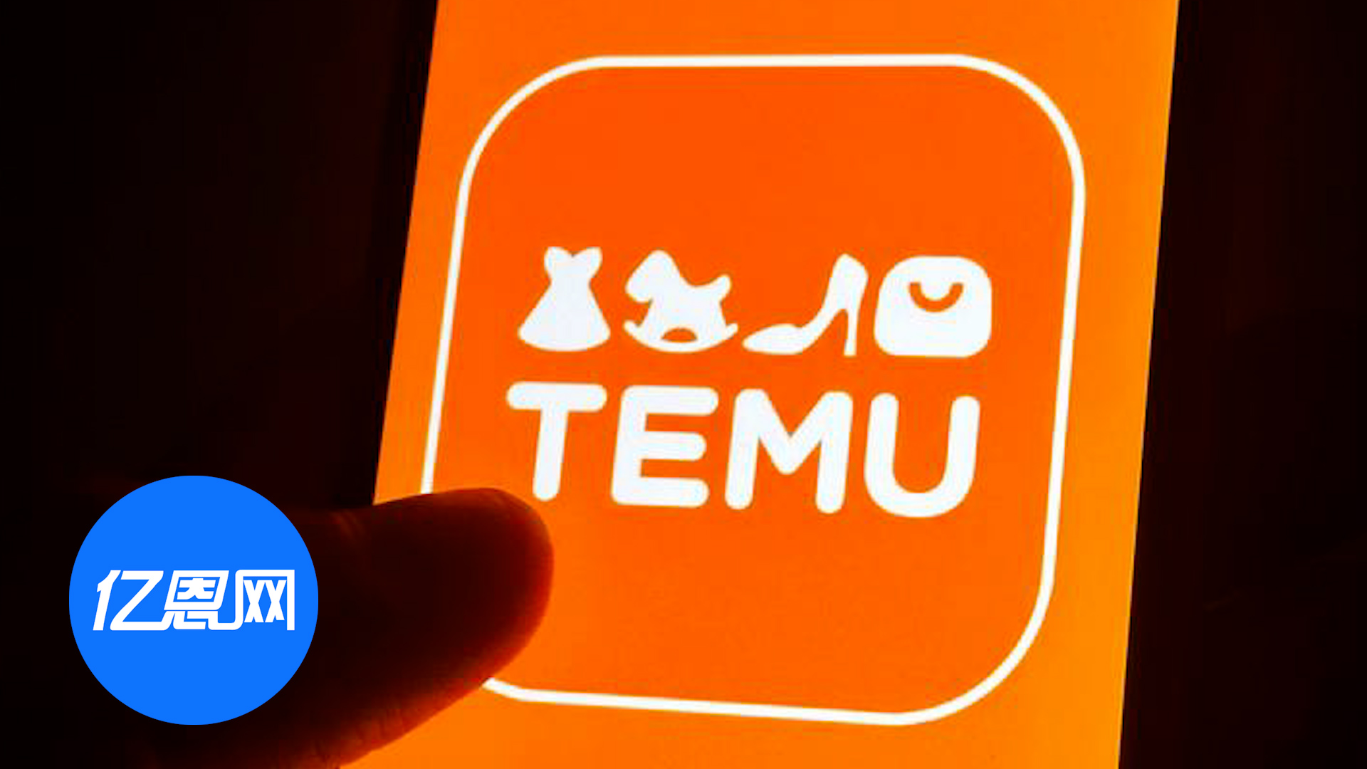 连环击？Temu加速土耳其本地化以求生