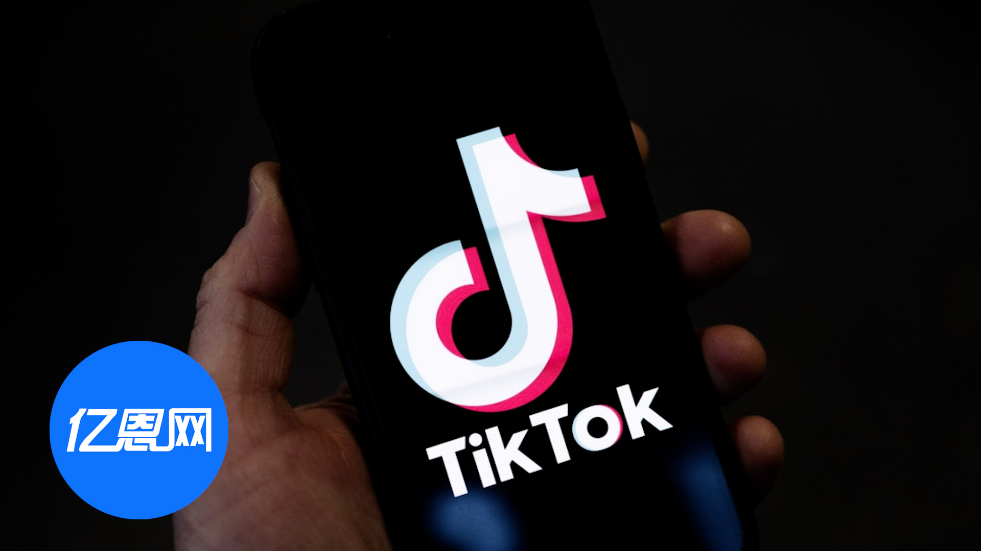 TikTok不卖就禁法令再被推迟90天