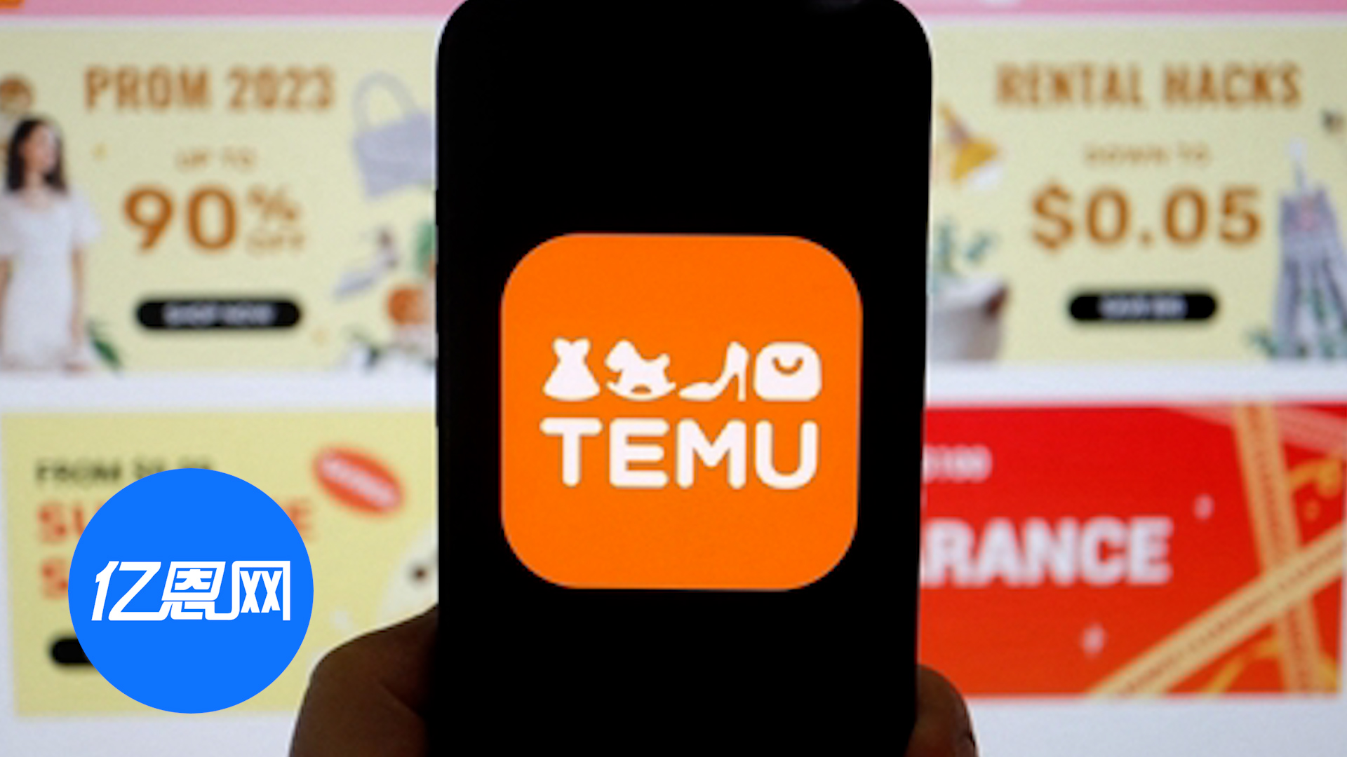 Temu在韩被罚3.57亿韩元！