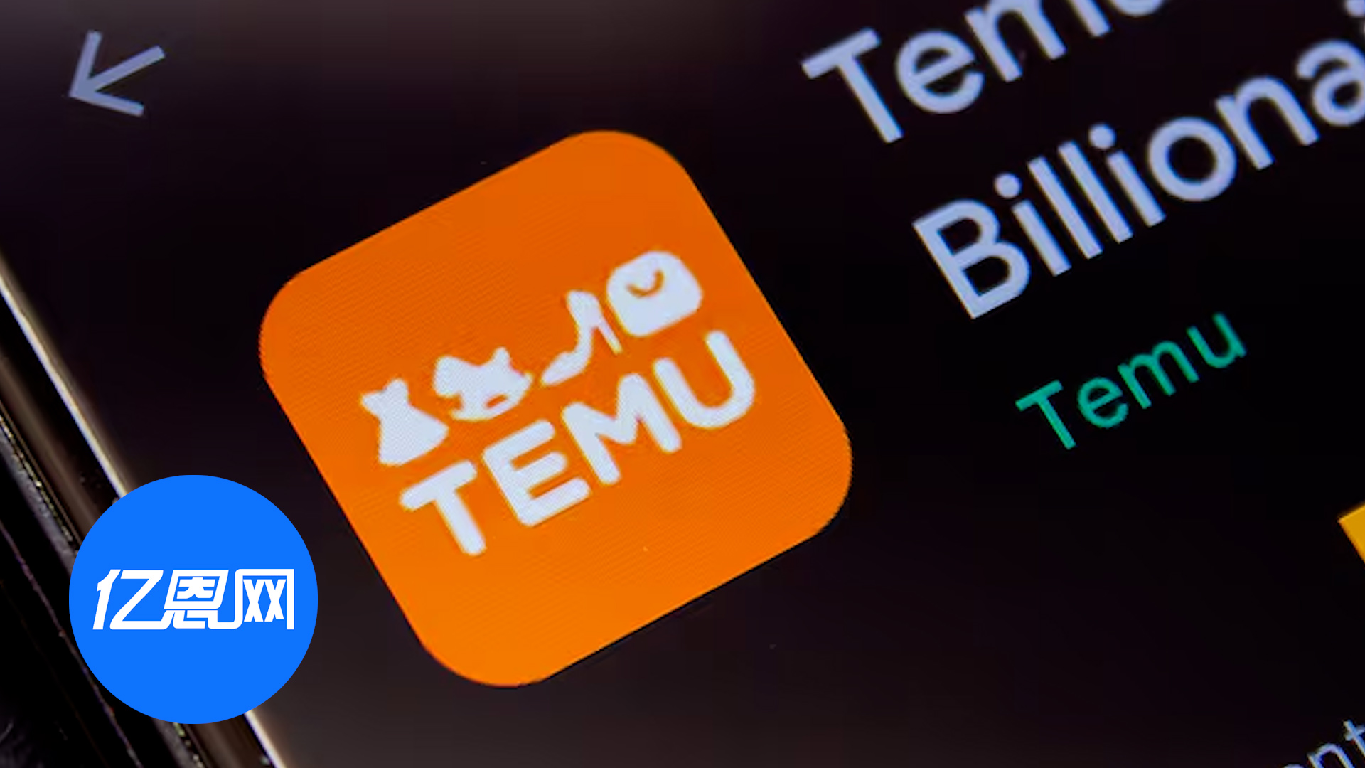 大砍美国广告后，Temu周销售额下滑25%