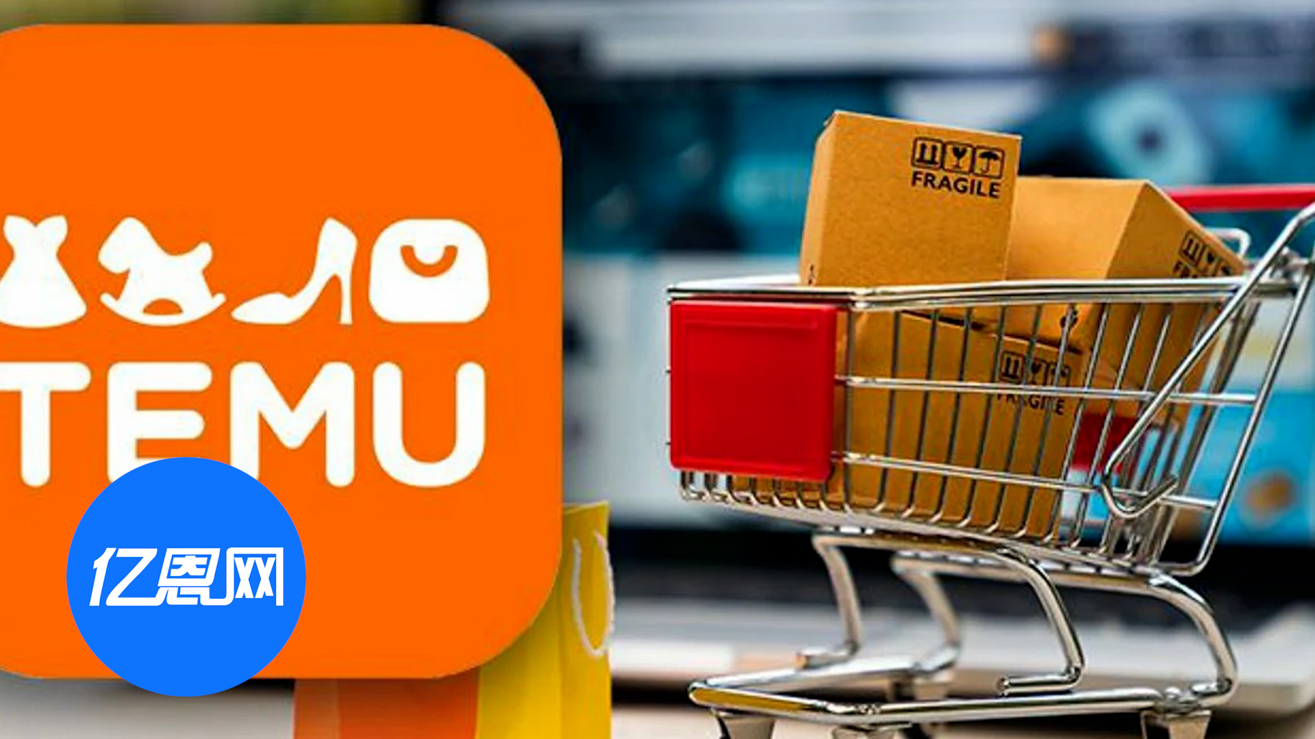 厉害了！Temu冲进又一市场第二
