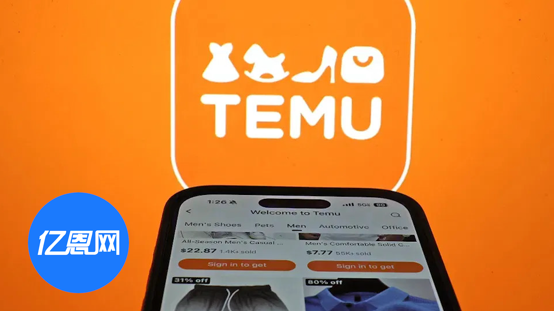 5月Temu美国日活用户数暴跌58%