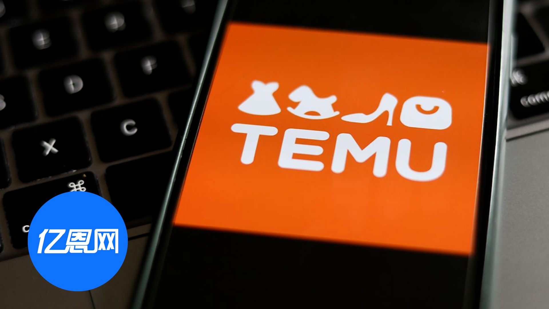 突发！Temu物流规则调整，中小卖家成本暴涨