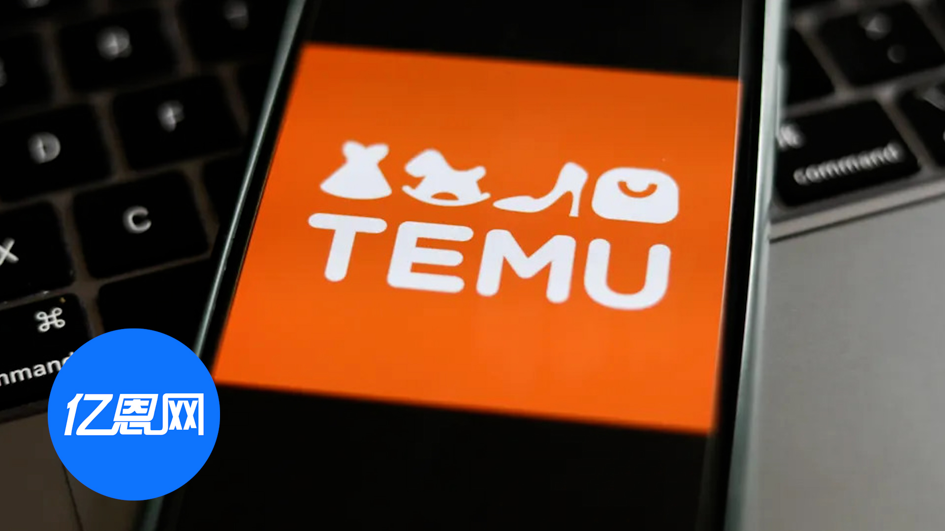 飙涨87%！Temu东南亚用户激增至2200万