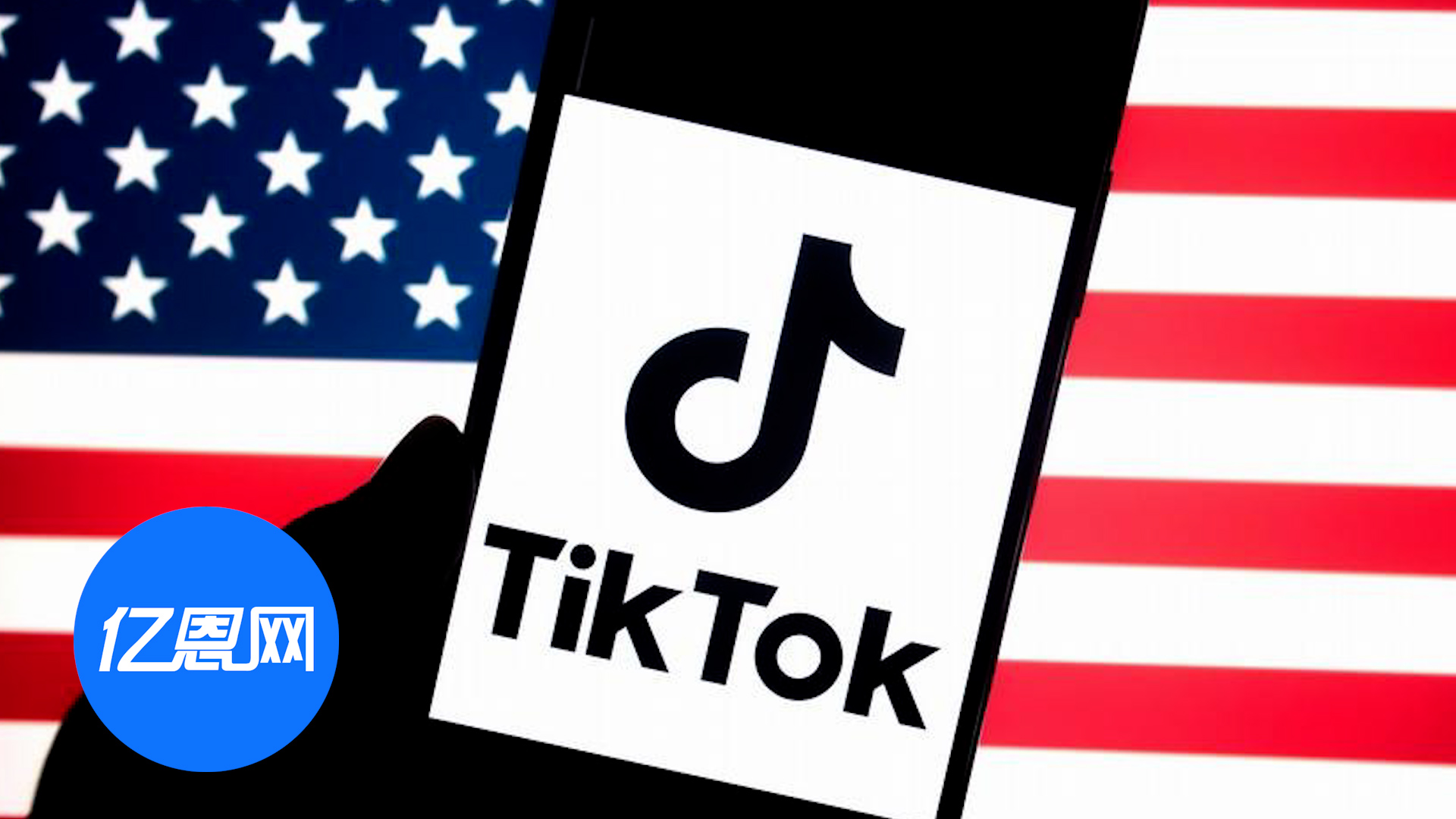 TikTok美区“遇冷”，6月GMV 环比下降 32%！