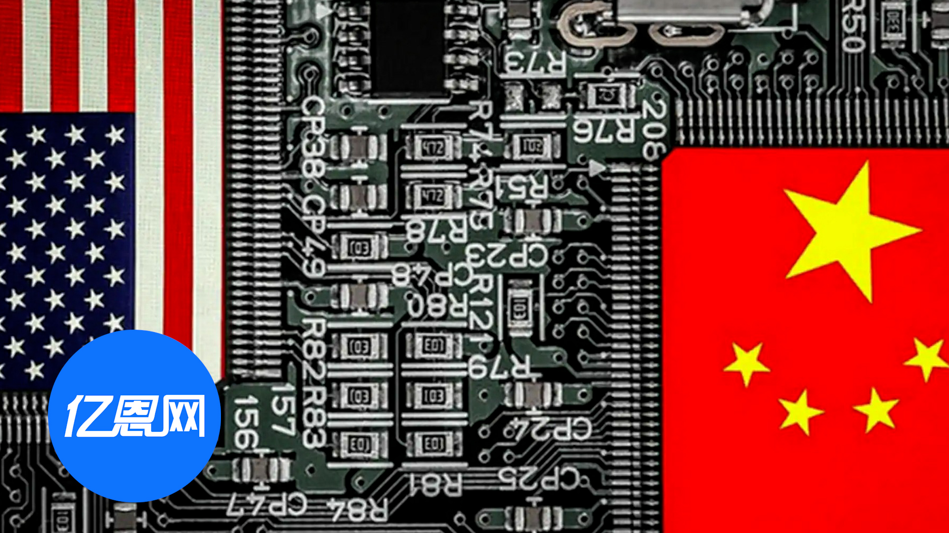 美国取消两项对华出口限制