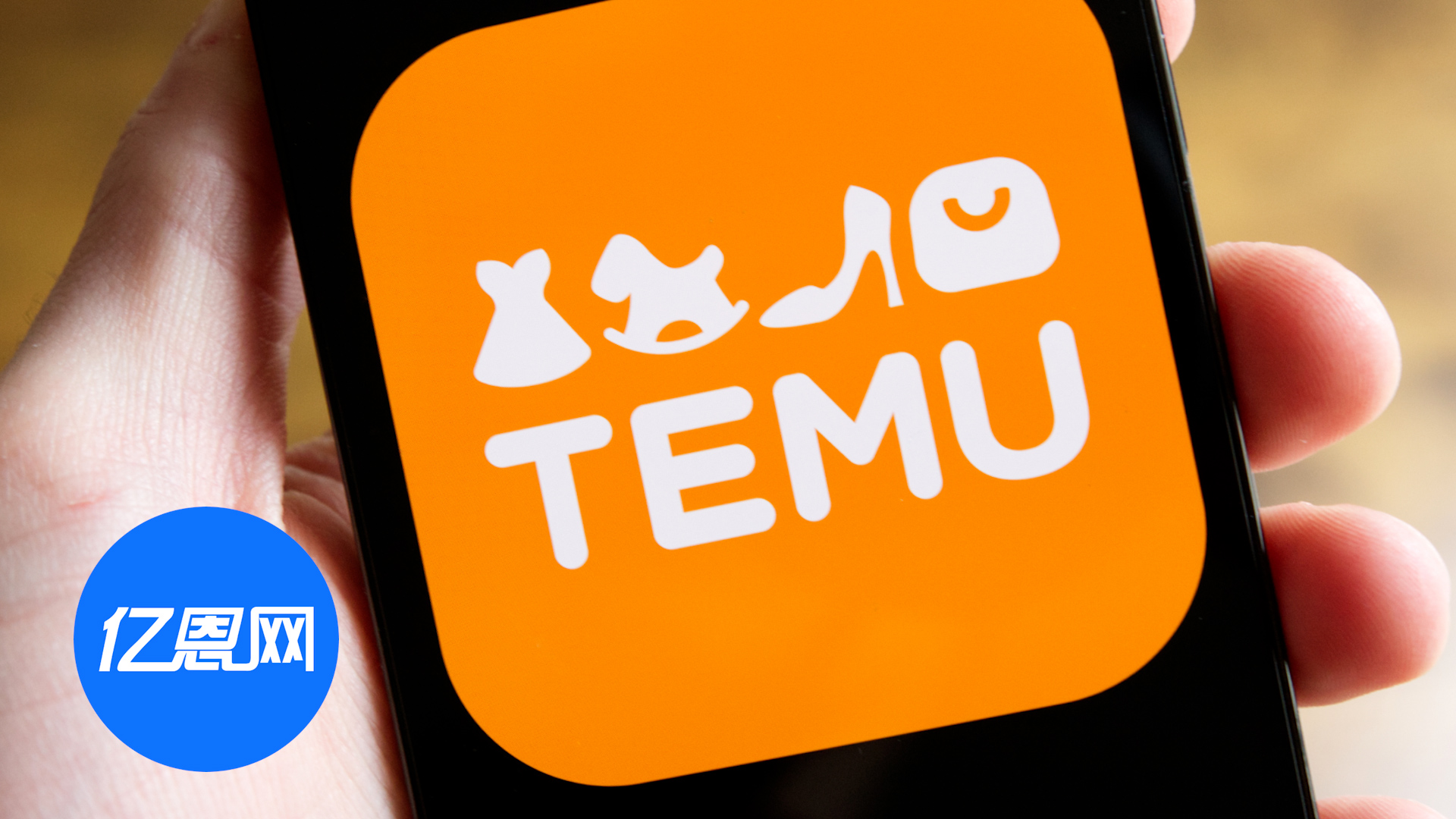 Temu战略性撤退美国，但还会取得巨大成功