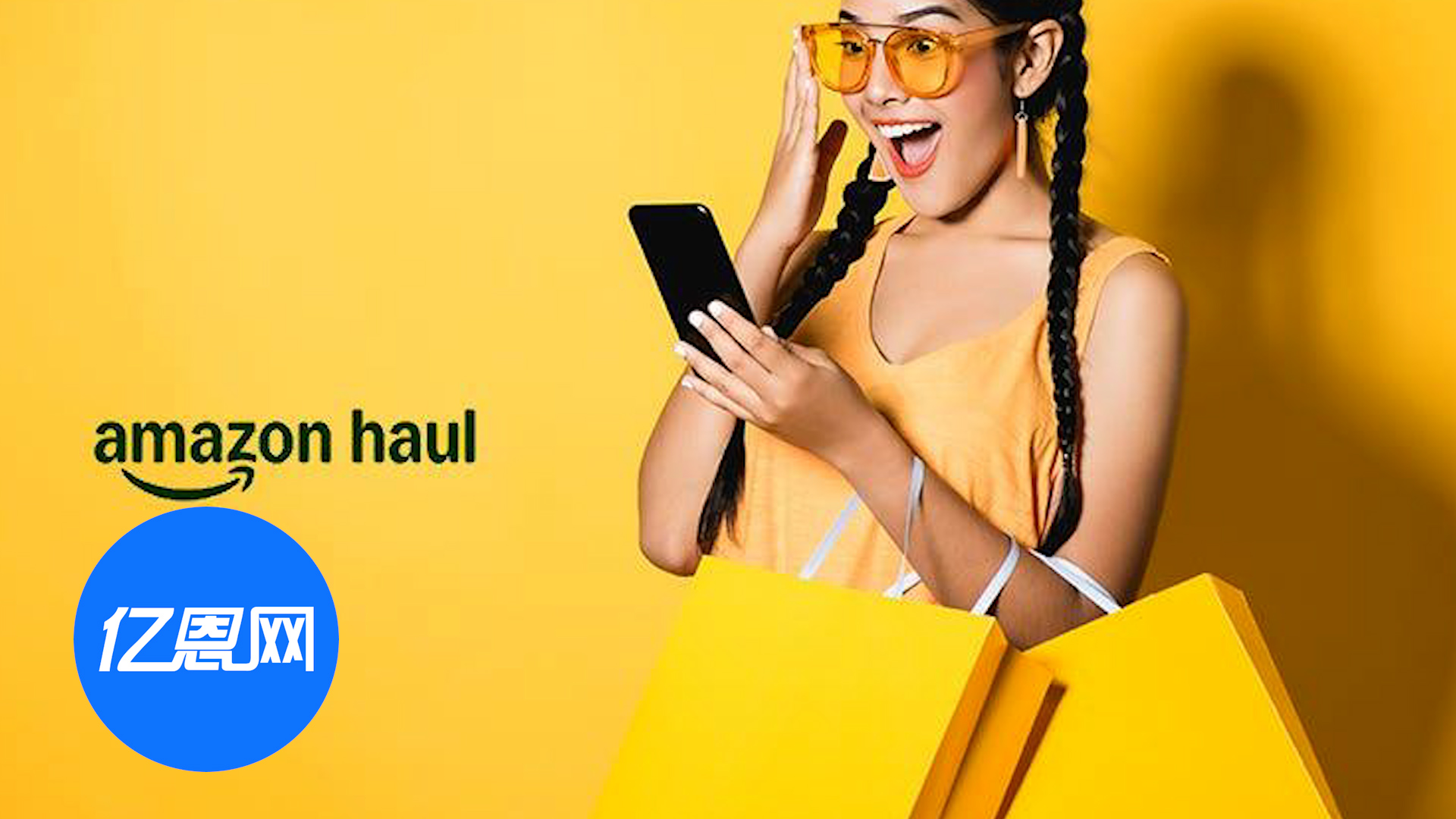 亚马逊低价商城参战Prime Day，首日全品类直降40%