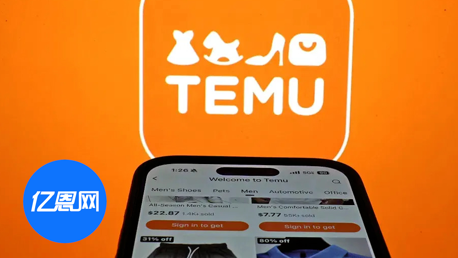 Temu在美开启加速模式：恢复直接发货、增加广告投放！