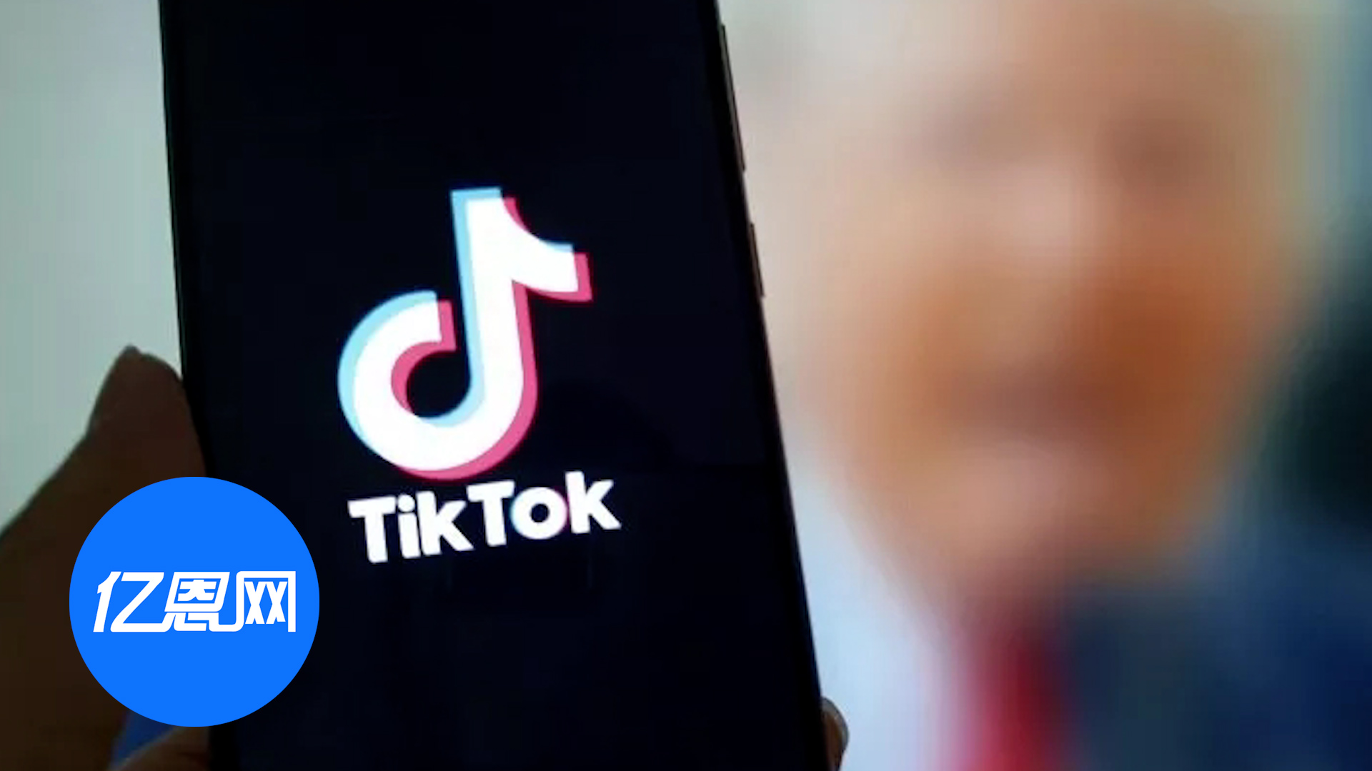 白宫开设官方TikTok账户