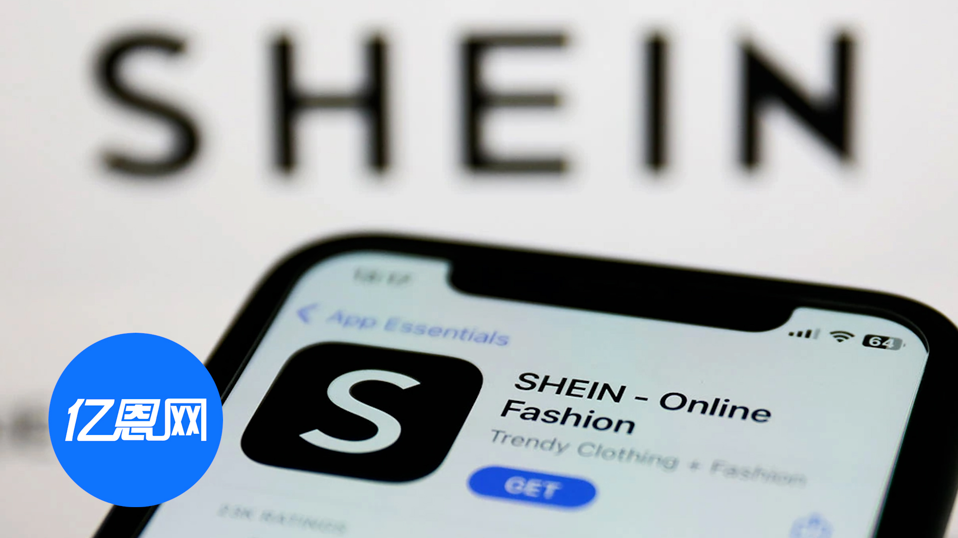 SHEIN也在欧洲杀疯了！比Temu用户还多3000万，达到1.46亿