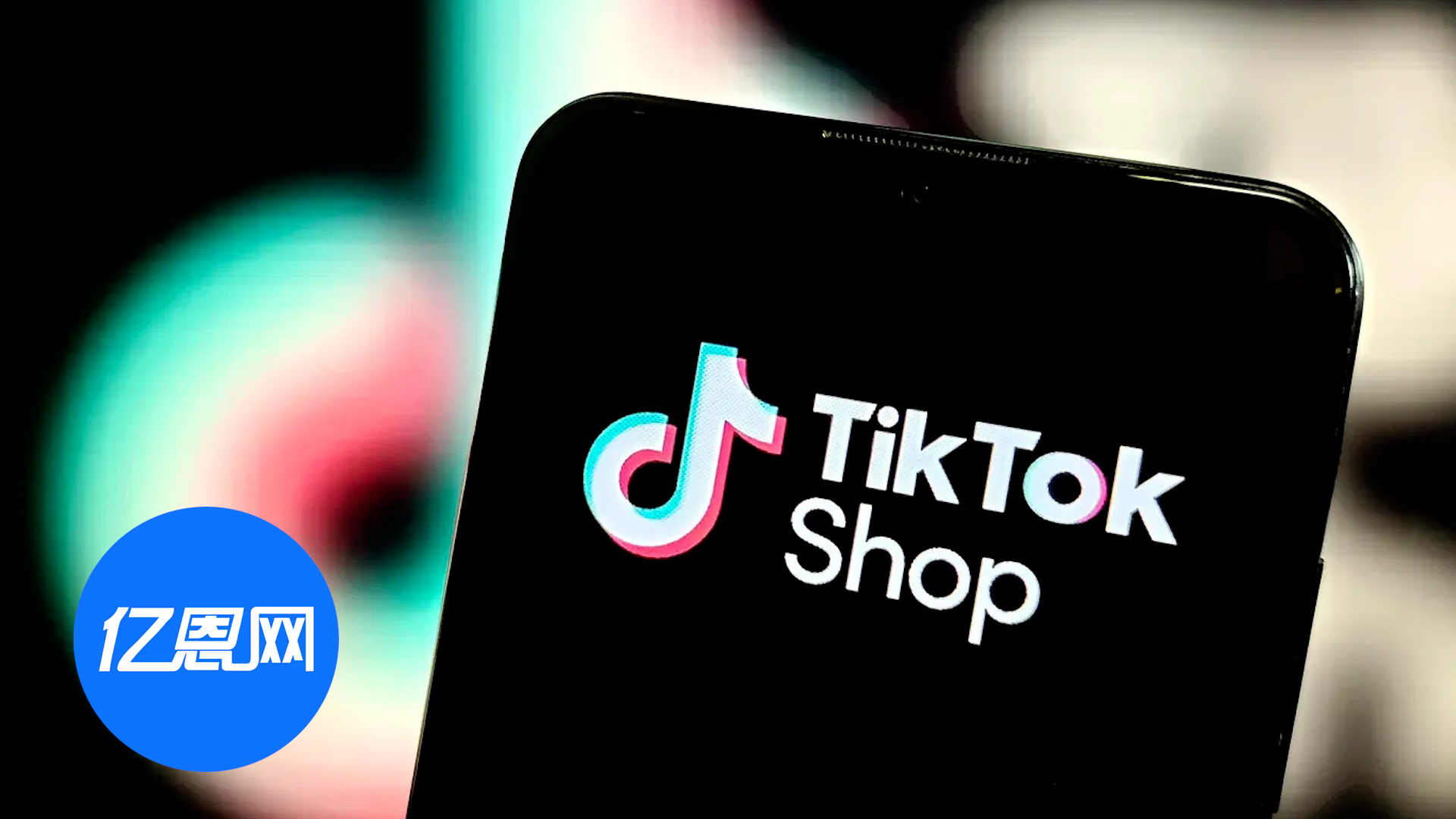 今日起，TikTok Shop东南亚严打内容违规