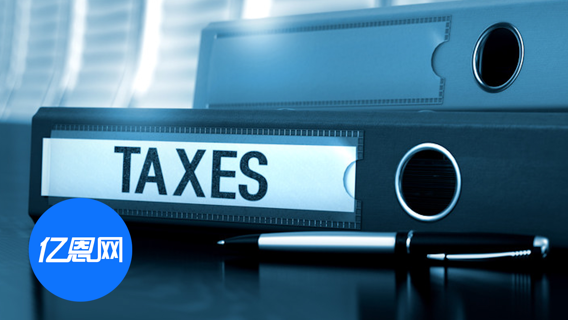 利好！美国或将对华芬太尼关税下降10%