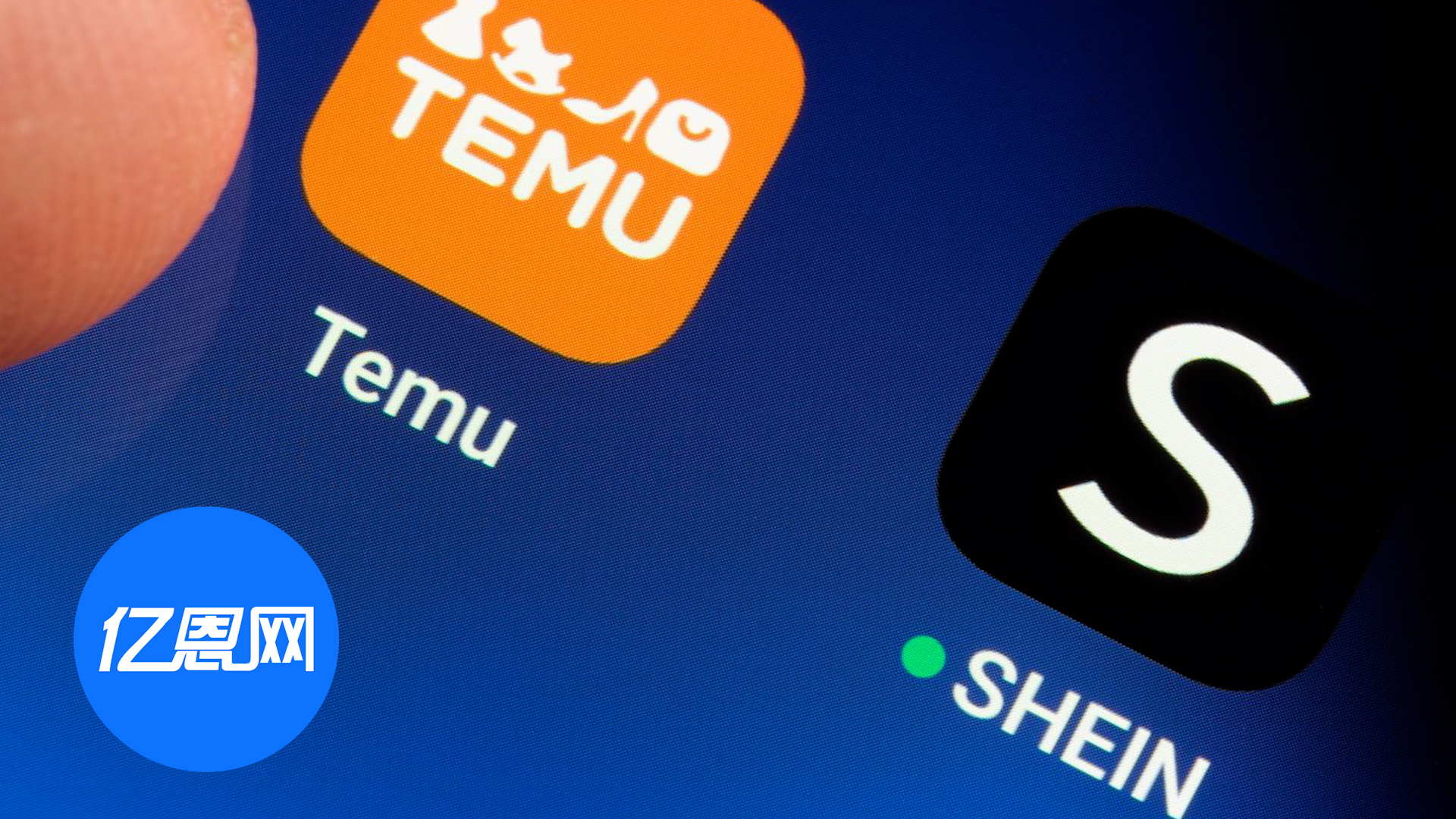 大力“砸钱”后，Temu、SHEIN在欧洲知名度超过90%