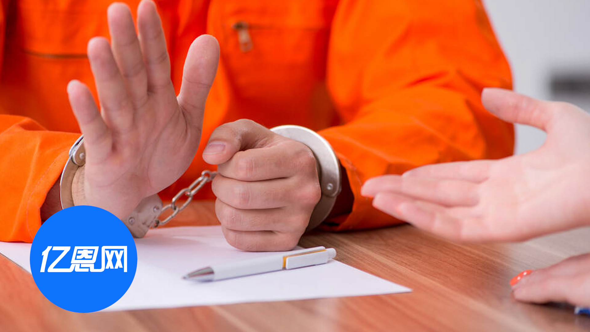 某跨境卖家逃税被判刑