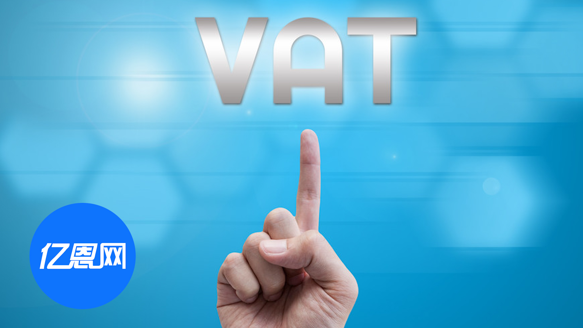 紧急！亚马逊又开始严查，已有卖家收到合规提醒