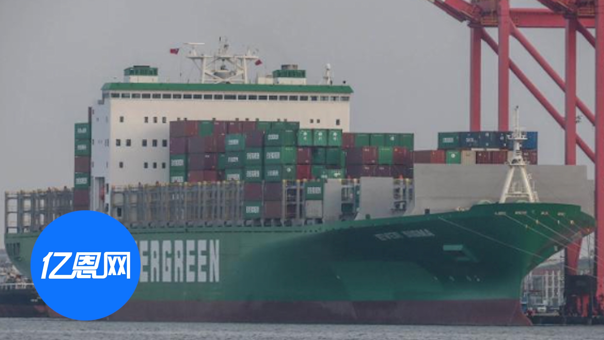 突发！长荣旗下一集装箱船发生碰撞事故