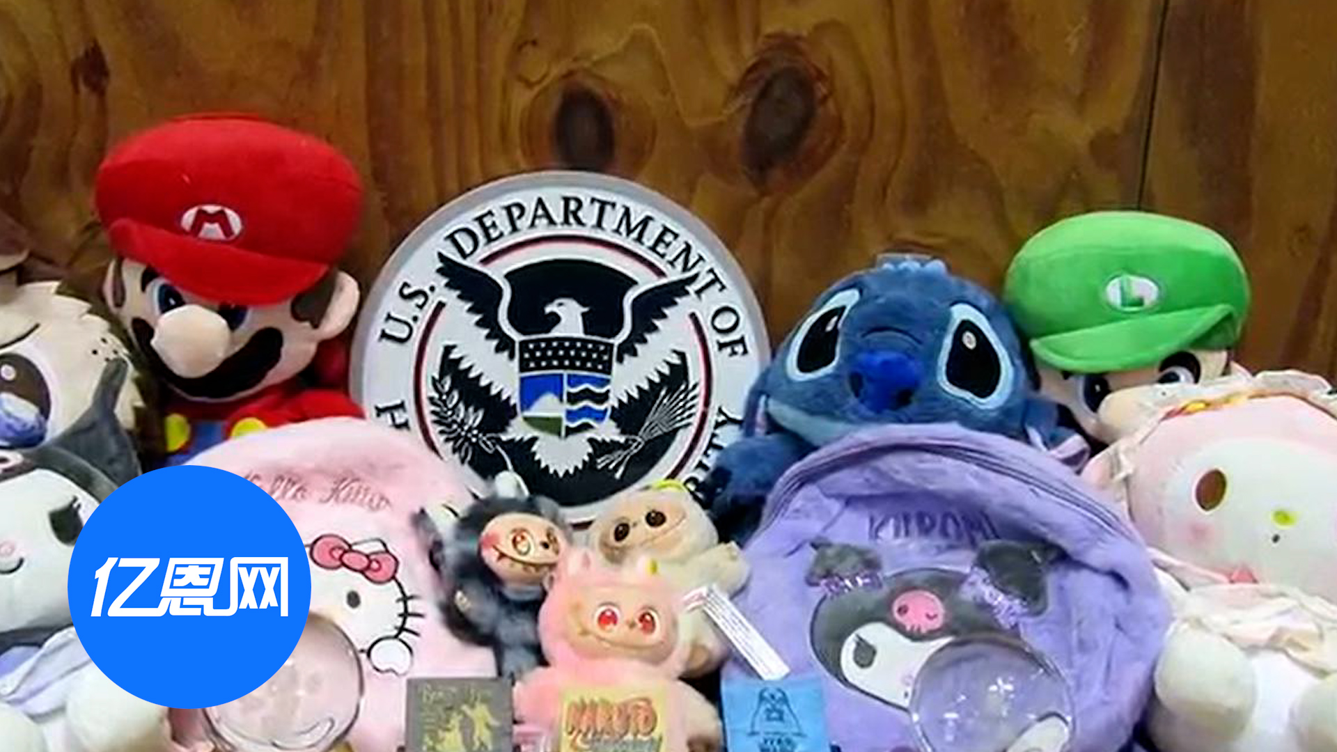 超1.7万件中国货物被美国海关查扣！