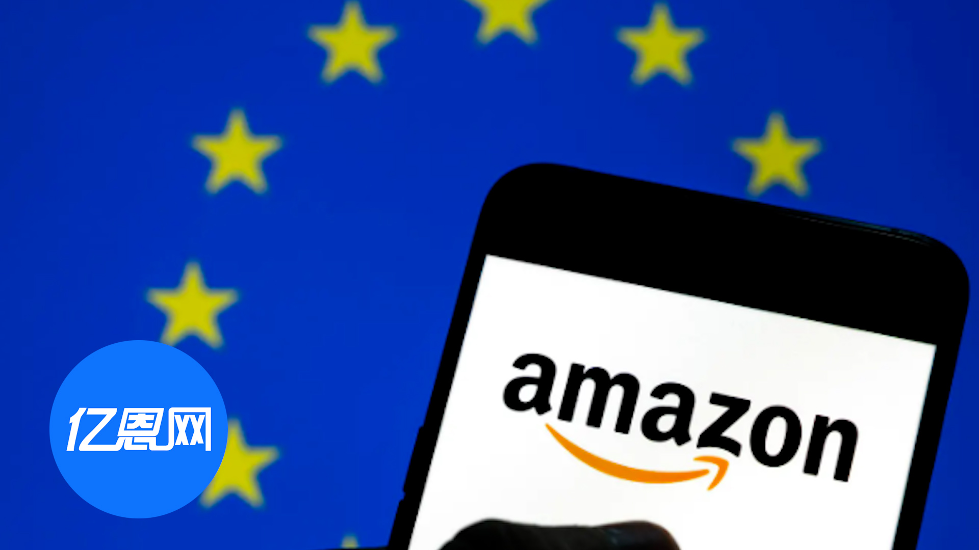 亚马逊诉讼遭驳回，仍维持对其“超大型在线平台”认定