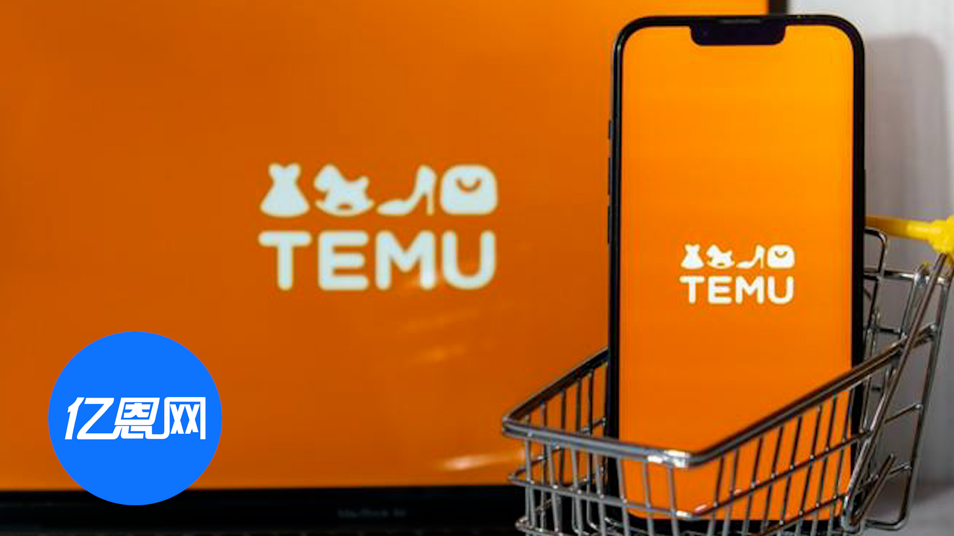 Temu重仓欧洲物流，区域内订单履约占比将达80%