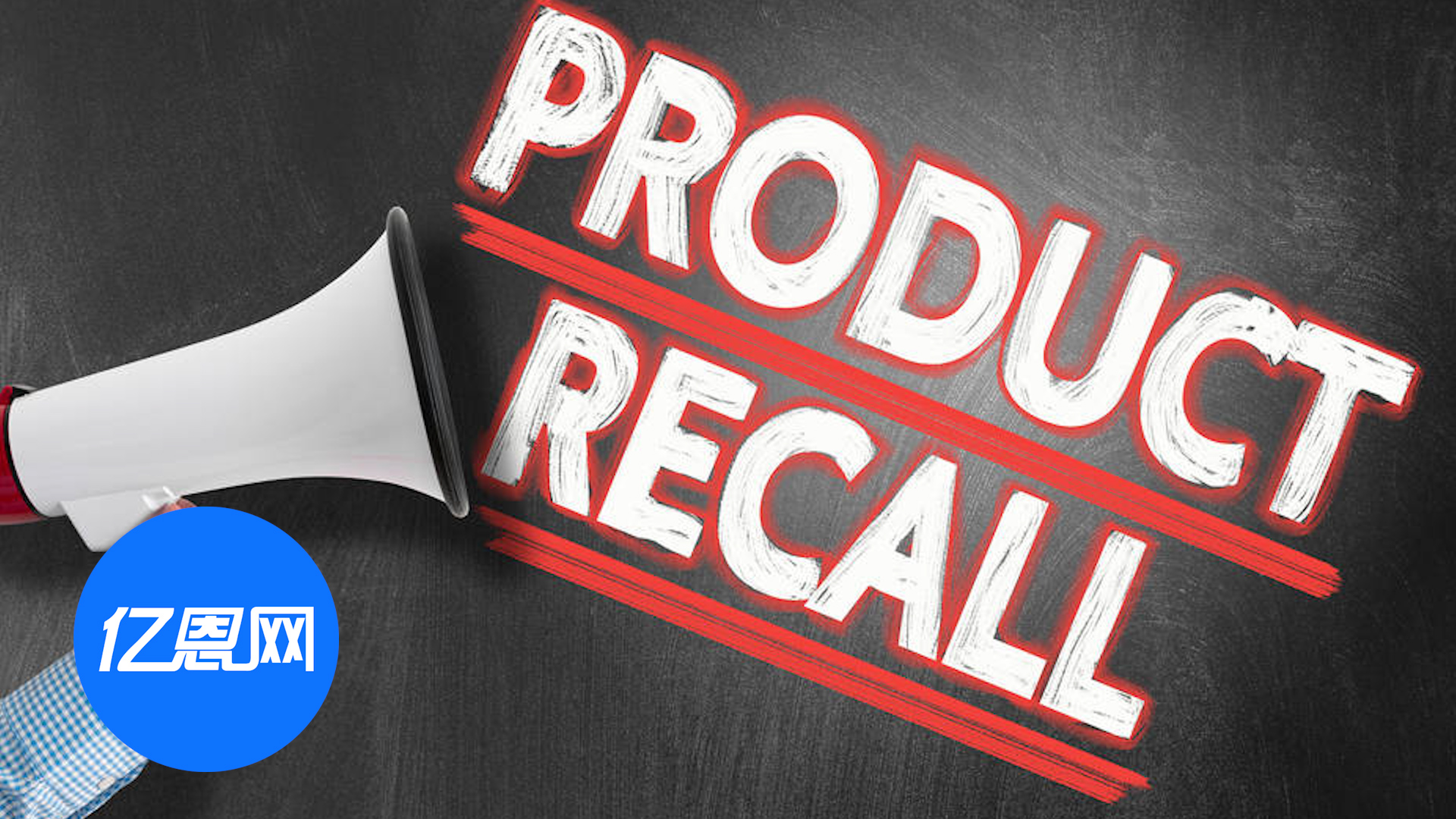 特斯拉超万件产品被CPSC召回！