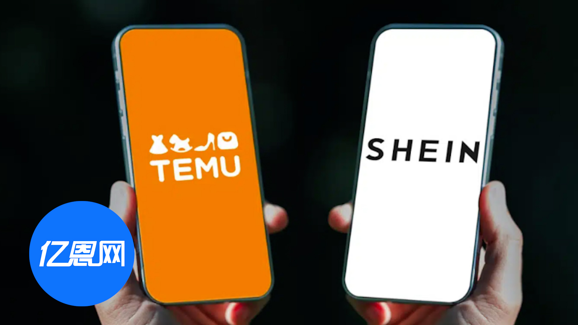 亚马逊、Temu和SHEIN，占到这一市场三分之一份额