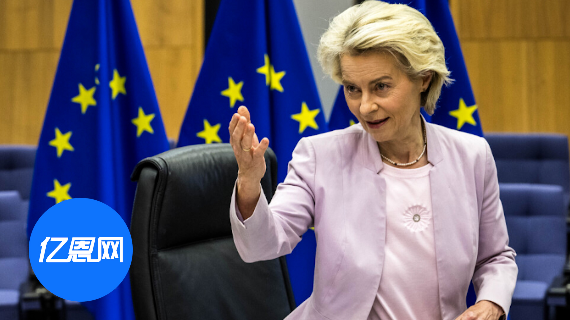 欧盟制裁俄罗斯，数十家中国公司被波及