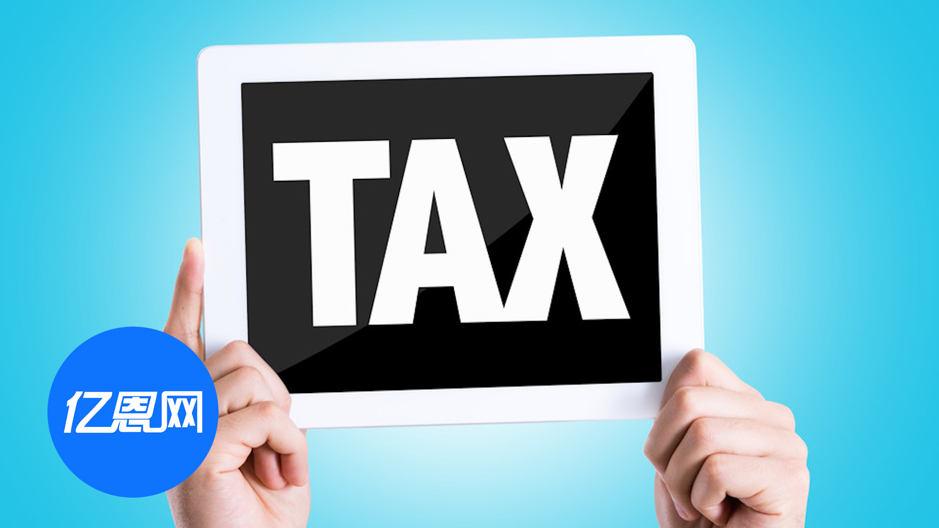 日本拟向海外电商征税，SHEIN与Temu首当其冲