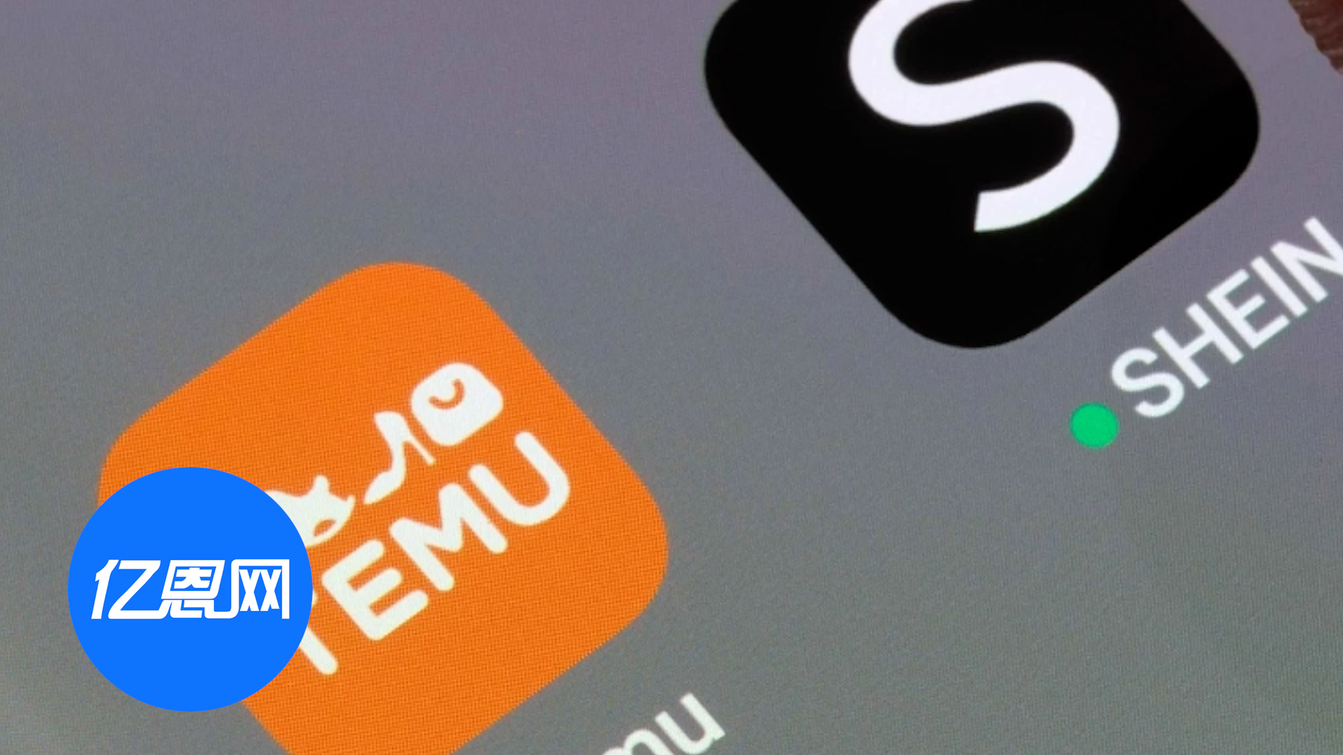 欧盟再盯Temu、SHEIN！拟推新法案严管跨境电商