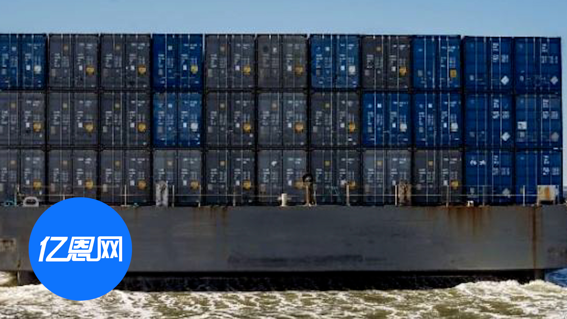 大量货物被抢！一美国货船遭当地居民洗劫