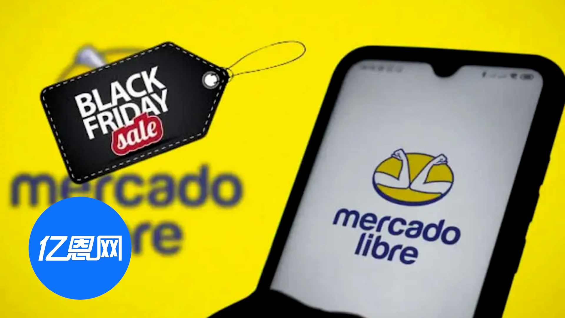 对抗亚马逊、Temu等，拉美电商巨头黑五狂放大招