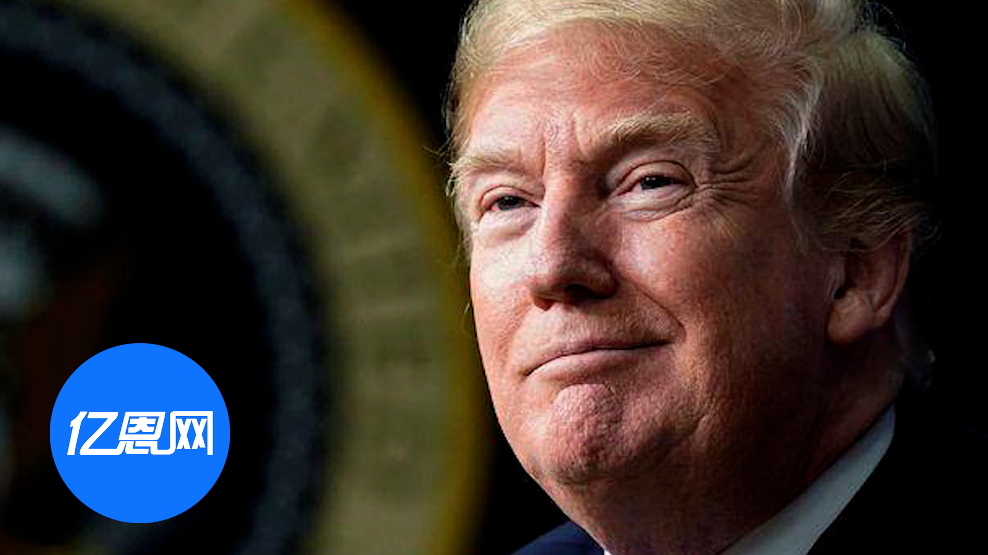 特朗普“豪横”宣布关税分红：每人至少2000美金！