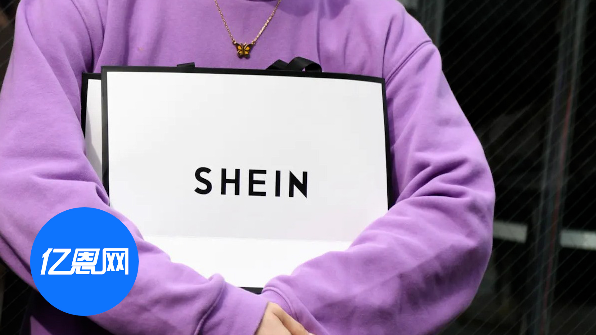 Shein加速扩张，巴西卖家数量突破3万