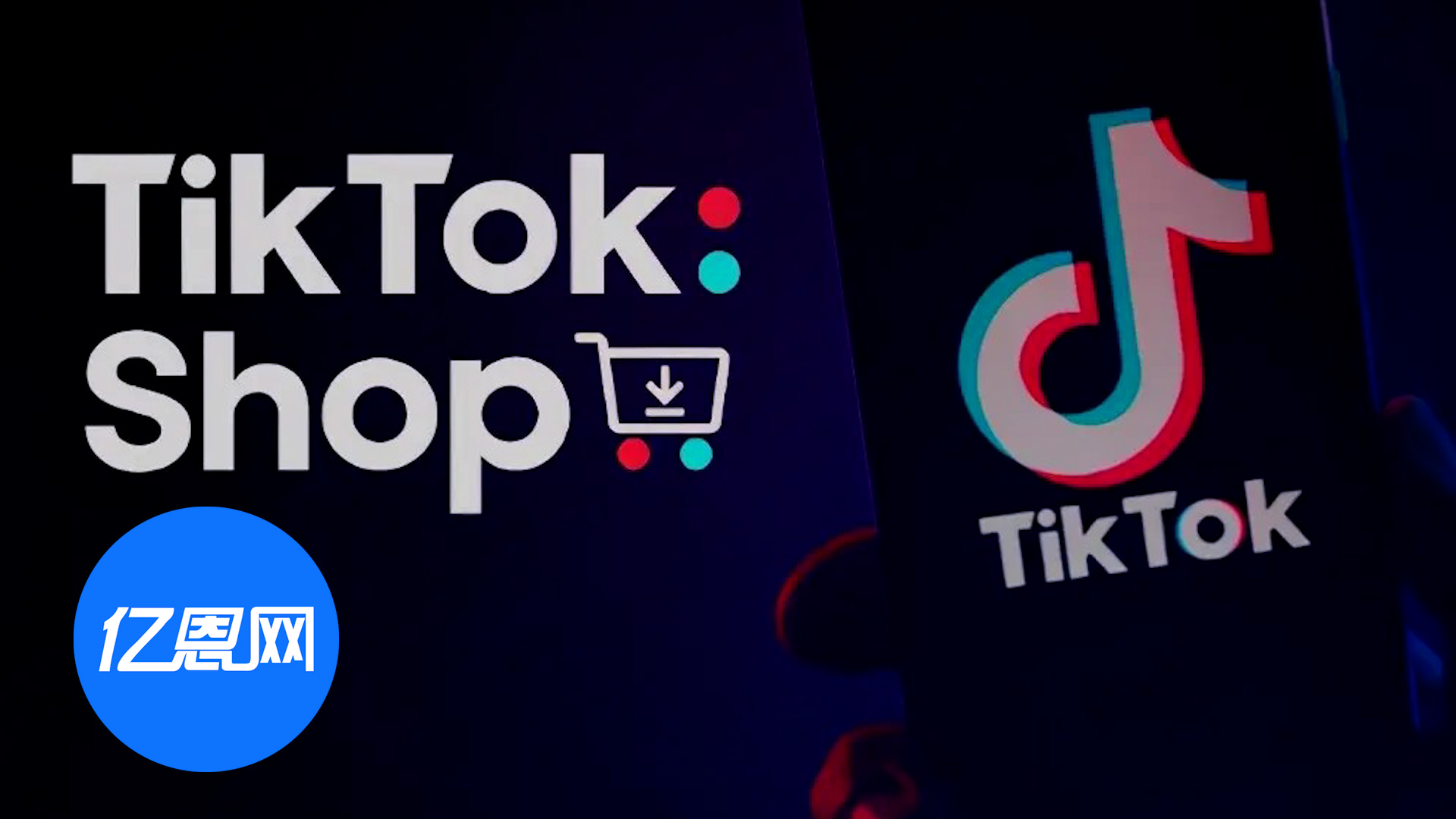 越南电商Q3“狂飙”！TikTok Shop成最大黑马