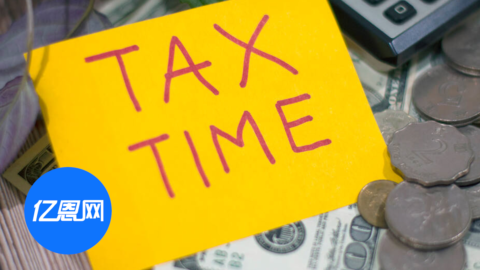 每件2欧元！比利时新增征税，Temu等将受冲击