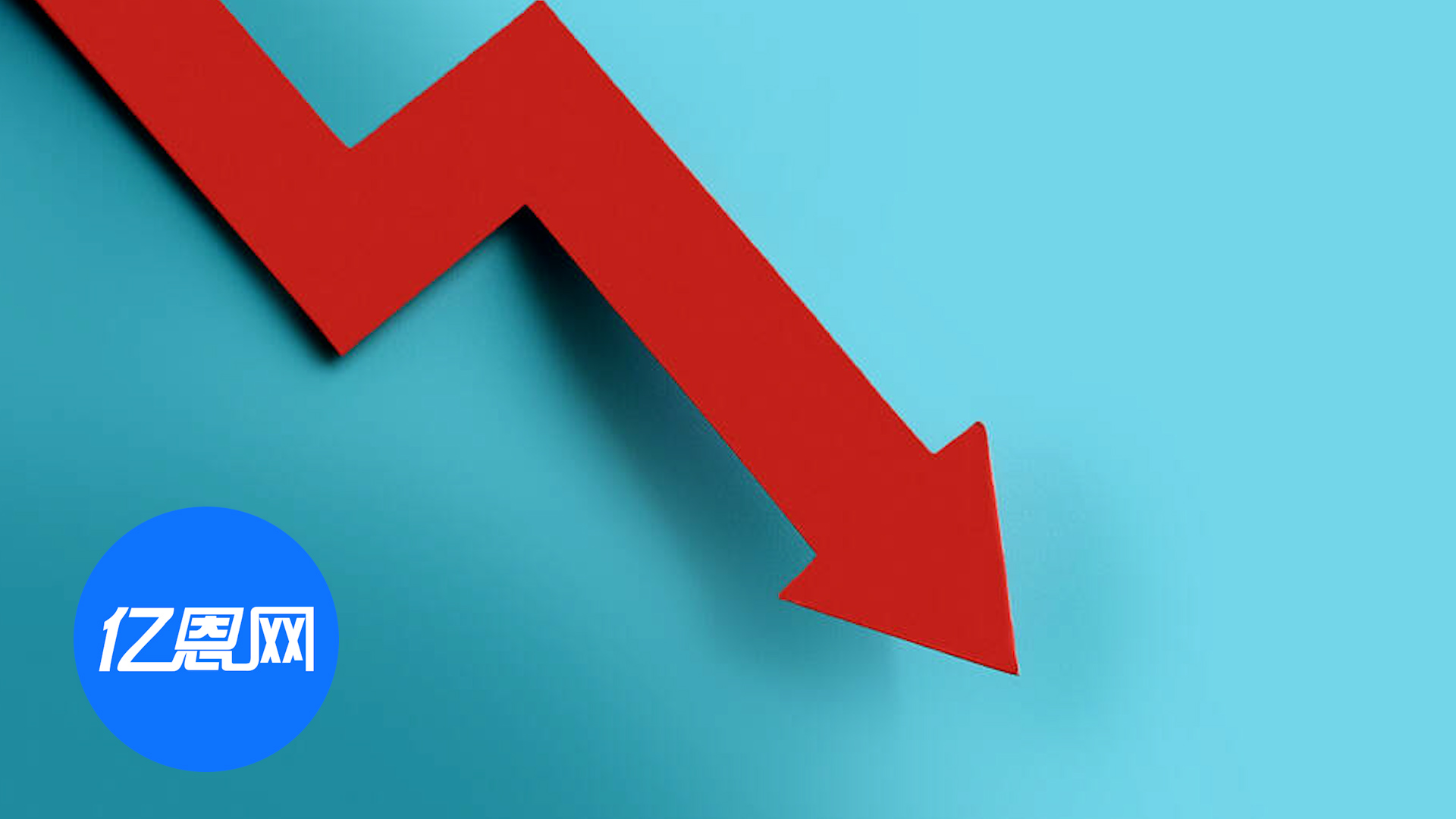 上半年白干！江苏大卖三季度倒亏2.2亿元