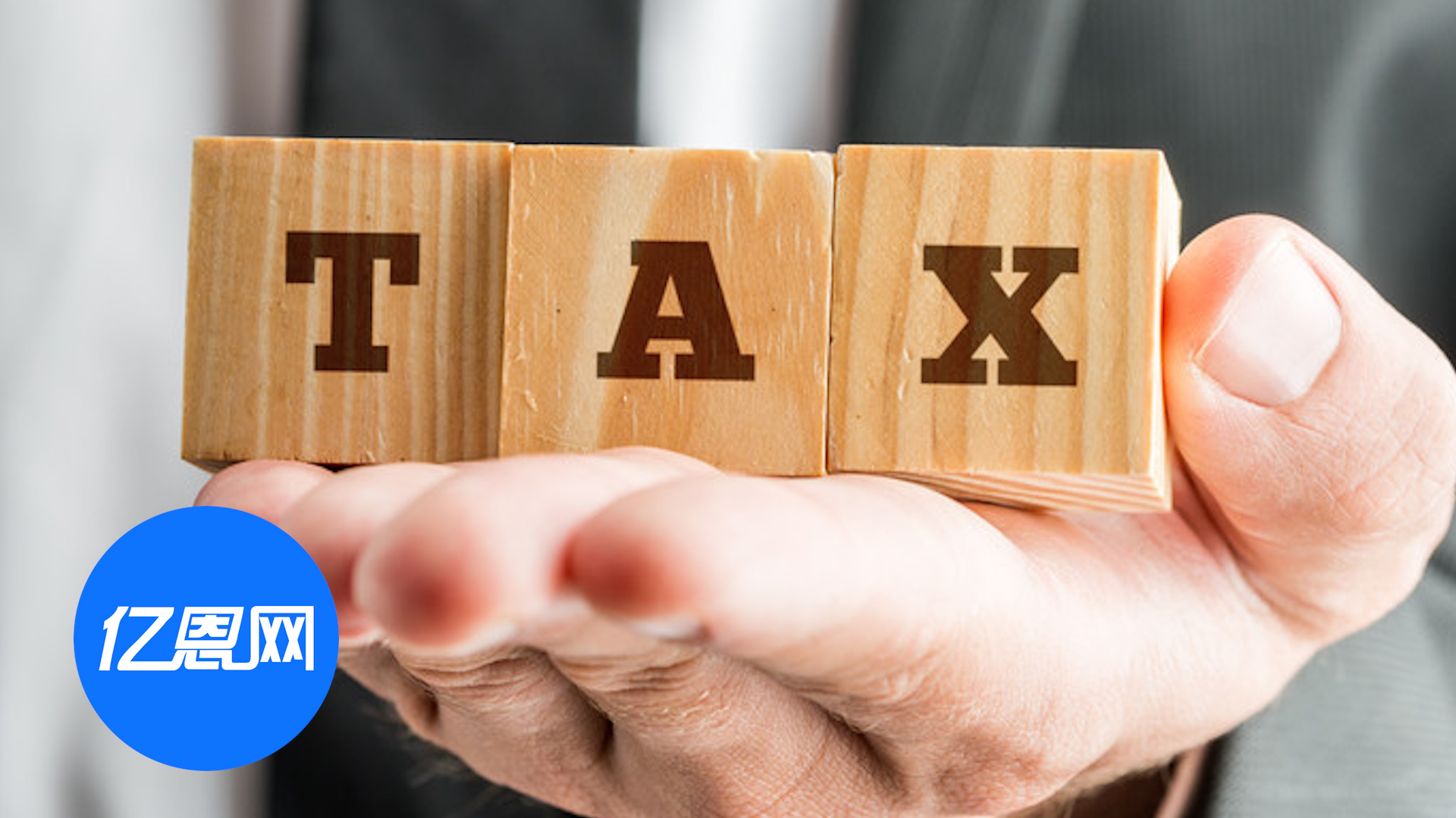 实惨！卖家更换主体，触发465万天价账单！