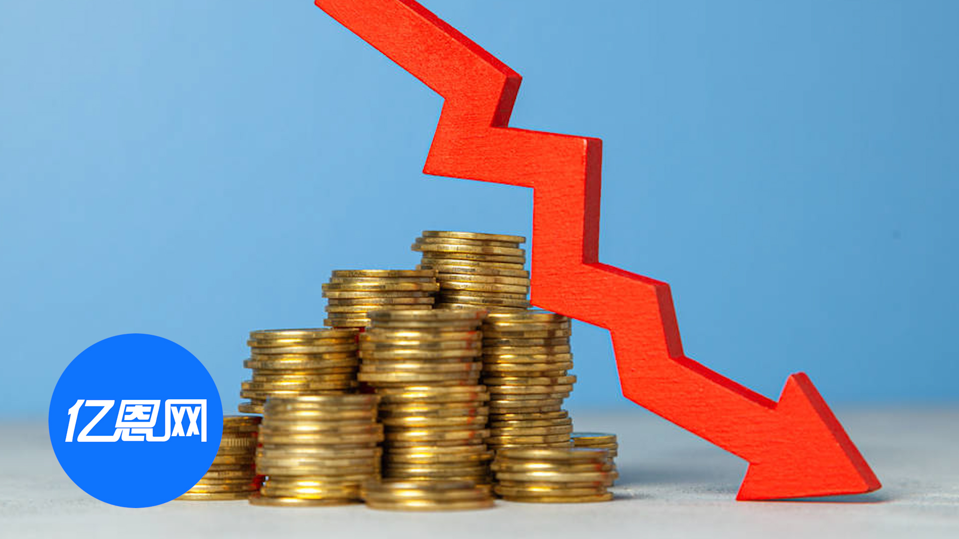 大跌！快递巨头净亏损达到90亿美元