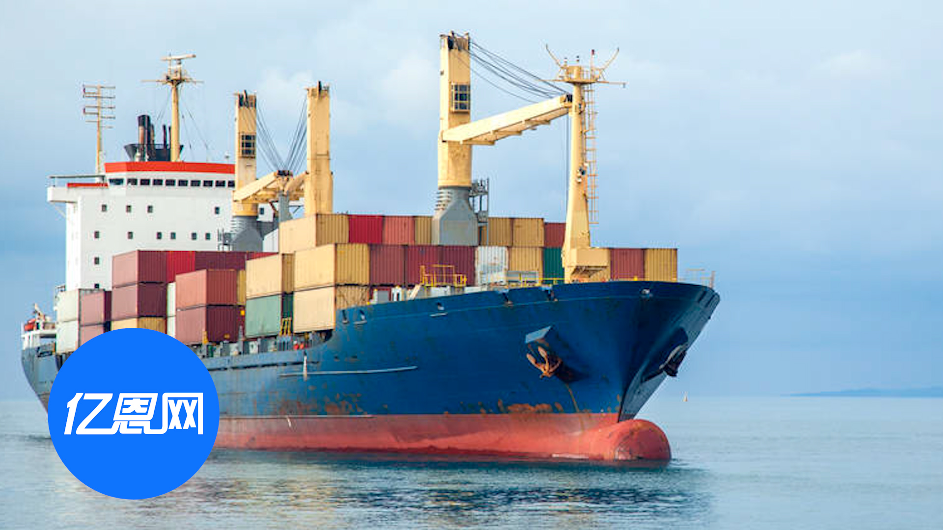 马士基突然“加价”！11月起亚欧非航线全线暴涨